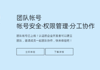 抖音亲密度多少钱？抖音亲密度一天能涨多少？(抖音多少亲密值升级)