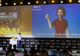 搜狗发布全球首个手语AI合成主播，“黑科技”造福听障人士