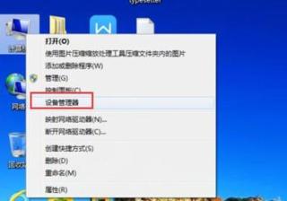 标准sataahci控制器感叹号（sataahci控制器存在驱动问题）