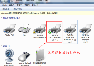 打印机无法识别文档怎么办（打印机无法读取文档的原因寻找）