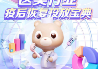 网页版抖音怎么设置封面尺寸？主图尺寸是多少？(抖音的封面尺寸)