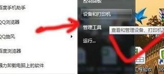 怎么用打印机扫描文件（电脑扫描仪的扫描文件）