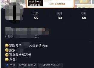开抖音小店需要门槛吗？抖音小店怎么开？(抖音开通小店需要什么吗)