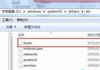 host修复不起作用（电脑hosts异常的修复）
