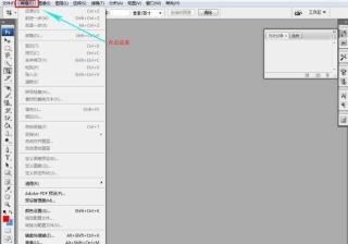 ps网格怎么取消（ps全屏网格的取消办法）
