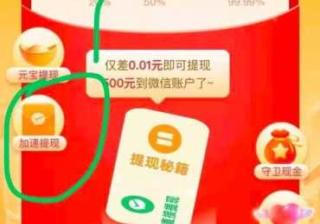 拼多多500元用多少人提现？揭秘拼多多提现背后的秘密