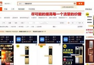 淘宝运营必须知道的10件事