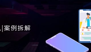 【抖音资讯解读】抖音限制淘宝PID绑定次数（附