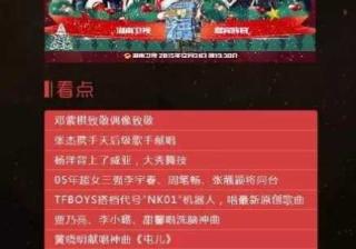 电脑怎么看各大卫视直播（电脑上看卫视直播的办法）