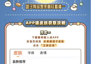 搜狗广告推广：看白鹿谈生日愿望