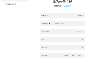 ps怎么使用钢笔工具（ps钢笔工具使用技巧）