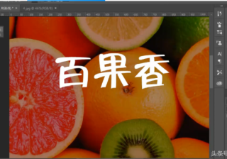 ps怎么倒圆角边框（ps圆弧形的边框做法）