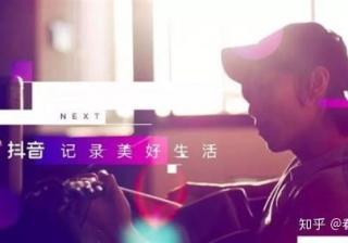 国仁网络资讯：研究1000+抖音热门视频后，总结了