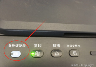打印机怎么复印东西（打印机复印的操作步骤）