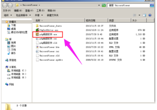 pdg是什么格式文件（手机pdg转pdf格式转换器）