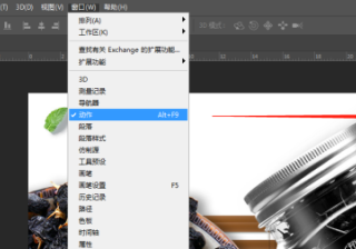 ps画板怎么导出每个图（ps画板导出每个图片的尺寸）