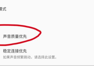 xm3怎么连接新设备（sony耳机重新配对新手机）