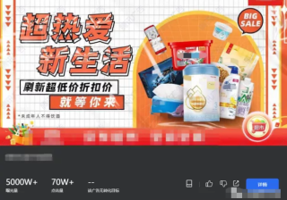 ​搜狗信息流广告起量不只是玄学