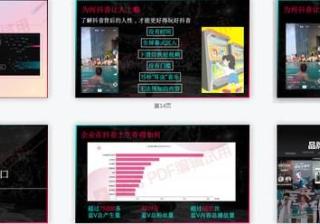 抖音实物福袋中奖技巧有哪些？是随机的吗？(抖音福袋是随机抽取的吗)