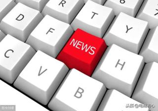 淘宝店铺图片轮播尺寸怎么设置（图片轮播尺寸的设置教学）