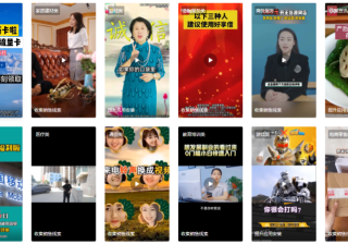 【下线通知更新】视频播放页广告下线通知 - 快手信息流推广开户平台