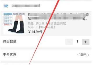 拼多多卖货全攻略：如何在拼多多里卖货赚翻天