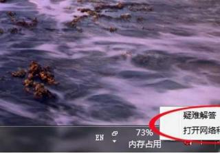 win7设置wifi连接无线网络（台式电脑创建无线网络）