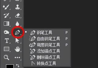 ps移动锚点用什么工具（ps调整锚点位置的方法）