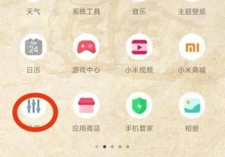 手机怎么看自己的ip地址（本机当前IP地址的查看）
