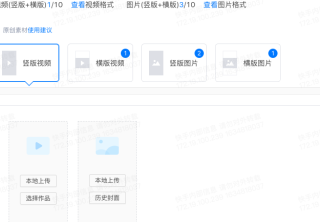 【快手程序化创意升级通知】程序化创意支持联盟图片 - 快手联盟广告平台