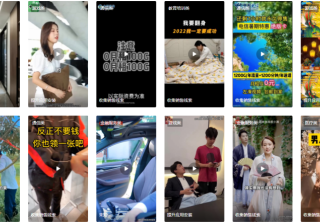 【预上线通知】智能托管新增联盟流量位和「提升应用活跃」！- 快手广告