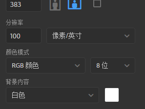 微信首图尺寸大小（微信公众号首图制作）