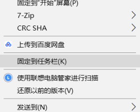 任务栏的作用是什么（在word中任务栏的作用了解）