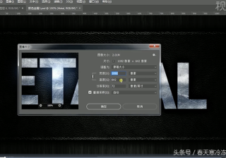 ps银色的数值怎么调出来（ps调银色质感的参数）