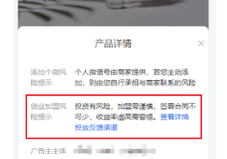 开抖音小店需要钱吗？抖音小店怎么开？(抖音小店开店要求)