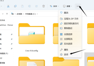 ps闪退是什么原因（ps一打开就闪退的原因寻找）
