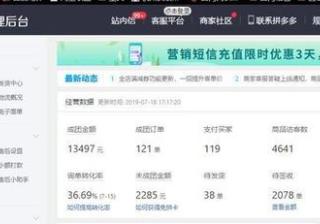 拼多多如何拉新人赚钱？揭秘赚钱新途径！