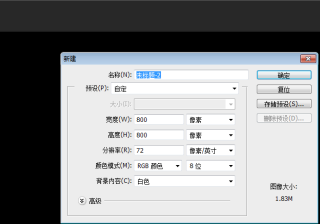 ps钢笔工具怎么画弧线（ps用钢笔工具抠圆弧的技巧）