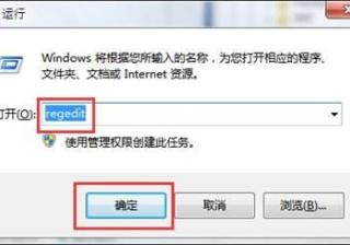 开机桌面图标显示慢怎么办（电脑右键刷新有延迟的原因）