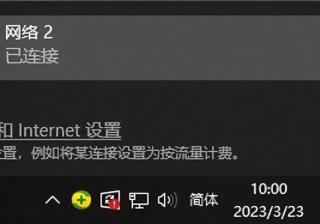 怎么看打印机ip地址（不知道ip地址添加打印机的步骤）