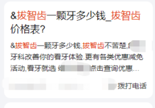 ​如何提升SEM账户效果 | 搜狗搜索广告