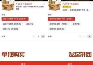 拼多多购物车“藏匿”之处大揭秘，让你轻松找到它！