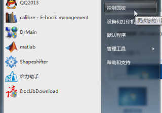 g402鼠标怎么调灵敏度（罗技g402按键功能图解）