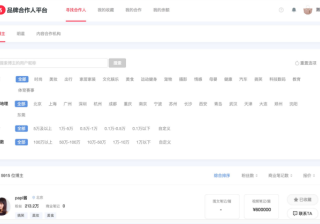 ps怎么做矢量图海报（ps做矢量图的方法）
