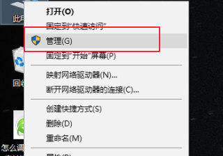 怎么把磁盘合并成一个区（让C盘D盘合并不删除数据的方法）