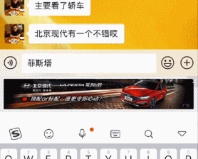 汽车消费新时代，搜狗广告推广如何助力全产业链制胜营销？