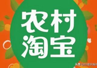 淘宝app怎么进农村淘宝网店（农村淘宝的入口查看）