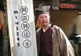 如何用手机注册网店账号（申请网店注册流程）