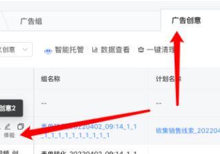快手广告开户流程：快手刷一阶教程！