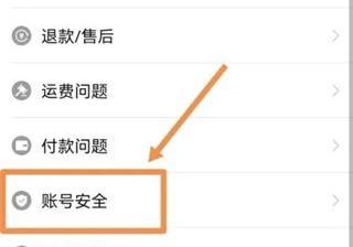 拼多多帐户如何注销？百度知道来解答！